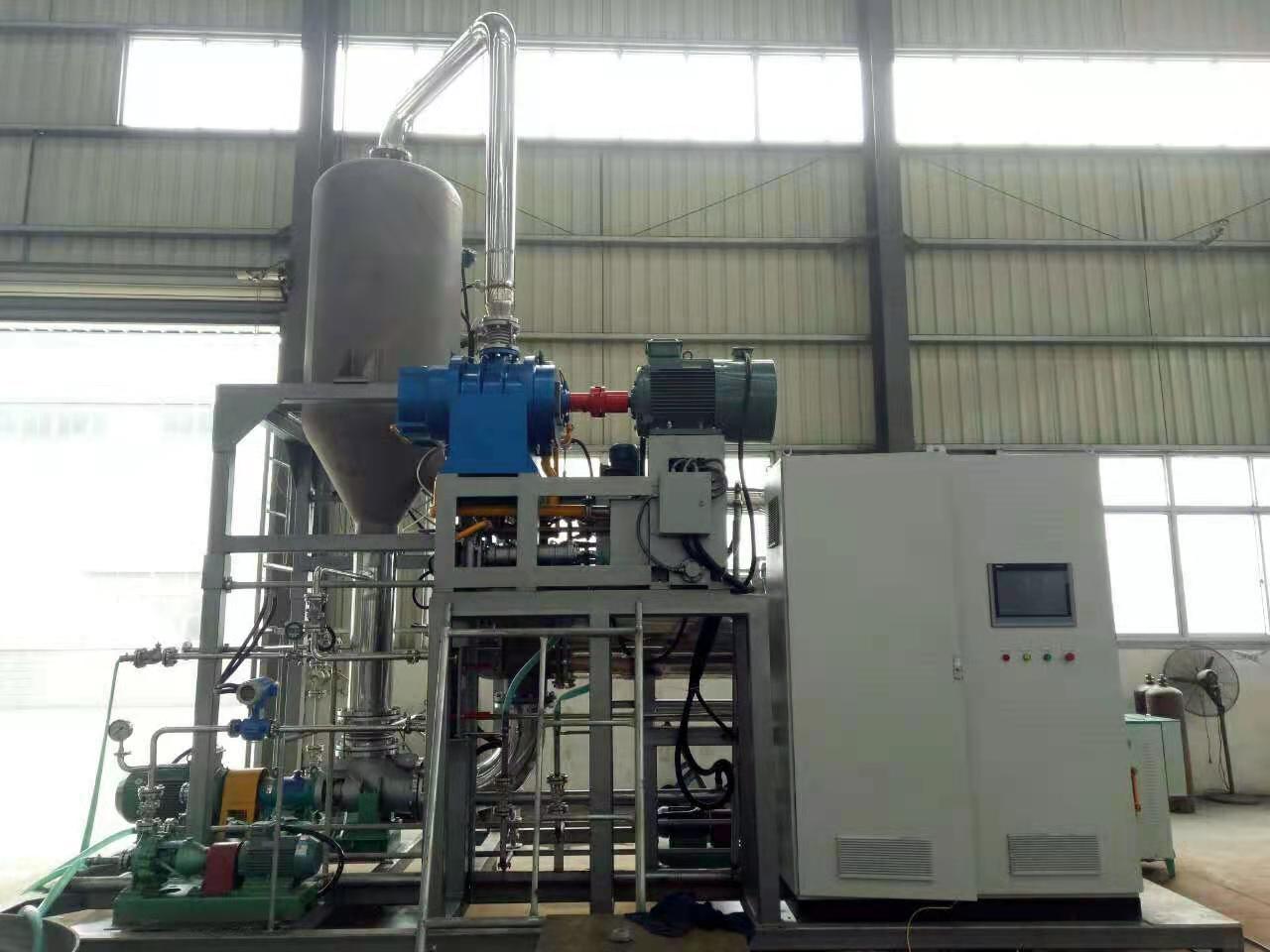 撬裝式MVR蒸發(fā)系統(tǒng)